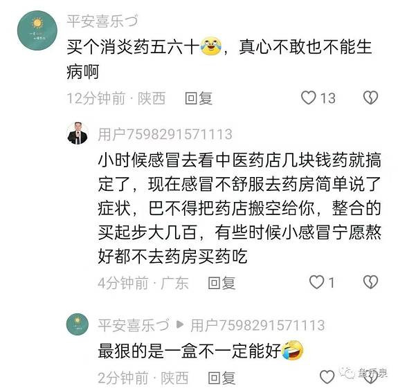 母子上吊自尽，儿子自尽动作令人泪崩