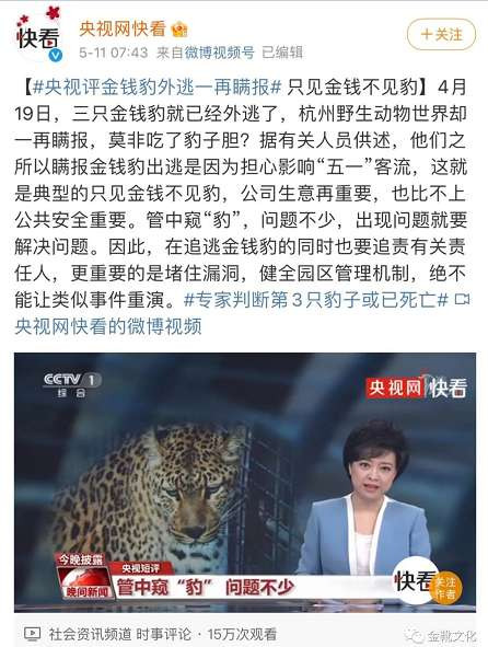 调休制度，一场阶级欺骗