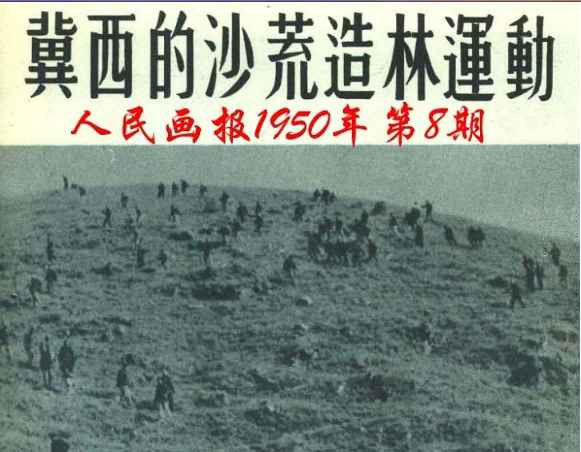 百年风云激荡，中国如何从亡国边缘跃居世界第一大工业国（二十九）