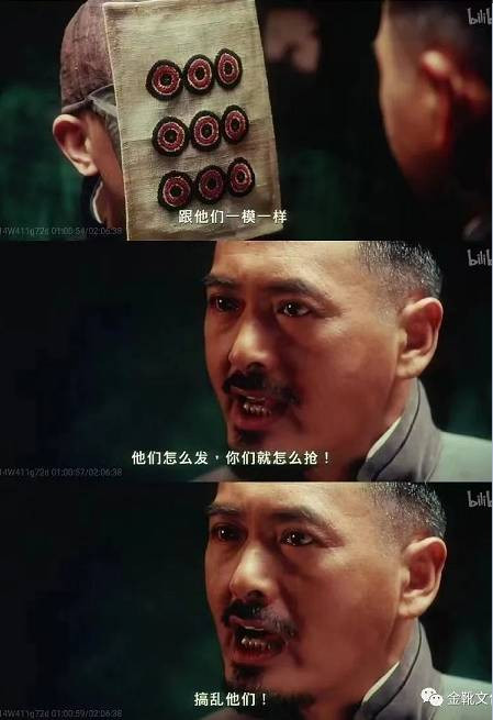 「七二一指示」五十五周年：阶级斗争偃旗息鼓了吗？