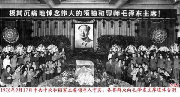 缅怀毛主席——世界人民的毛泽东（综合）