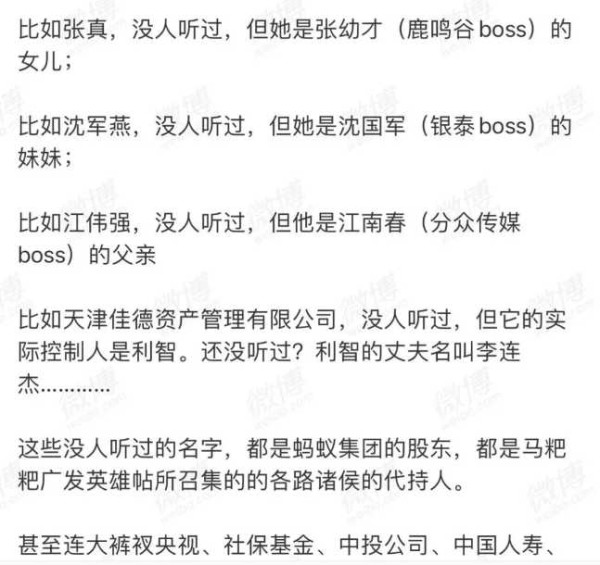 职场“破冰”文化：地主阶级复辟×资产阶级入侵