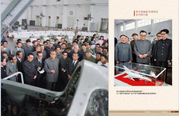 朝中友谊永垂不朽（三）