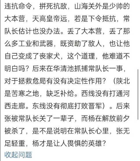 孔庆东：2022年5月下旬的微博问答