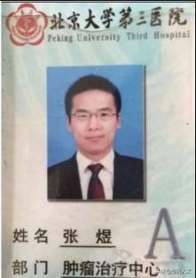 张宏良：好人走投无路的国家也将会走投无路