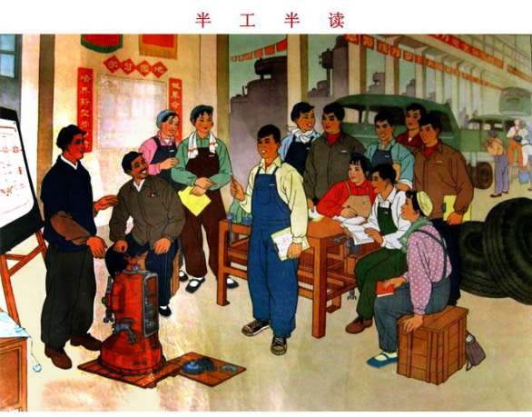 你也来评评：毛主席时代的这座半耕半读的学校到底好不好？