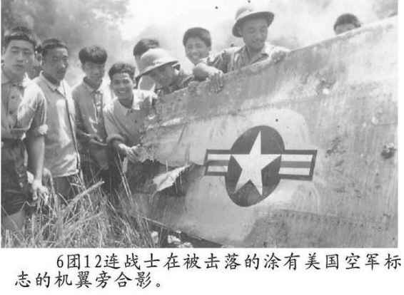 抗美援越罕见旧照曝光:美军给解放军下跪投降