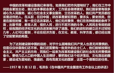 工业革命——世界工业化三百周年回眸（十二）