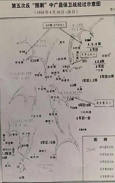广昌战役：发生历程与价值思考