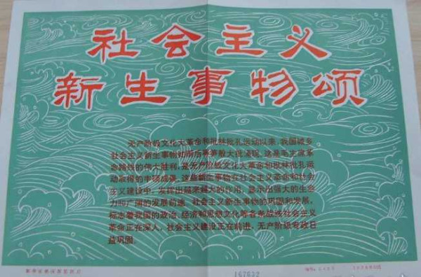 李克勤：721工人大学：非文凭教育的探索