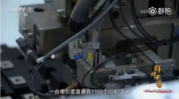 《辉煌中国》之复兴号,55万多个零部件零差错