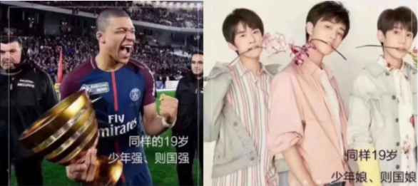 这是一个严峻的现实:中国男人或正在走向娘化!