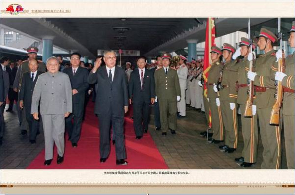 朝中友谊永垂不朽（三）