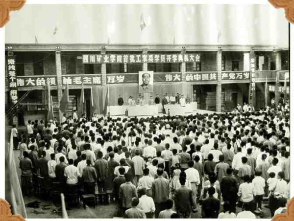 中华民族的子孙应当知道的关于毛主席的十四个谬论