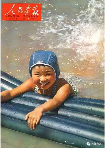 《人民画报》封面 (1960年—1965年)