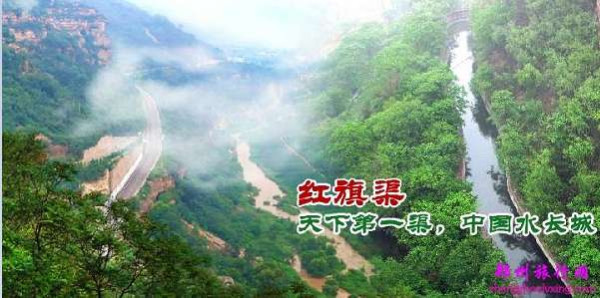 回顾毛泽东时代新中国水利建设成就（综合）