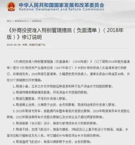 正部级铁路大员落马，历历在目的“改革”岁月