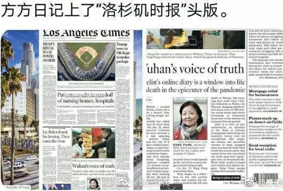 从纽约到洛杉矶：方方日记何以“访”美?