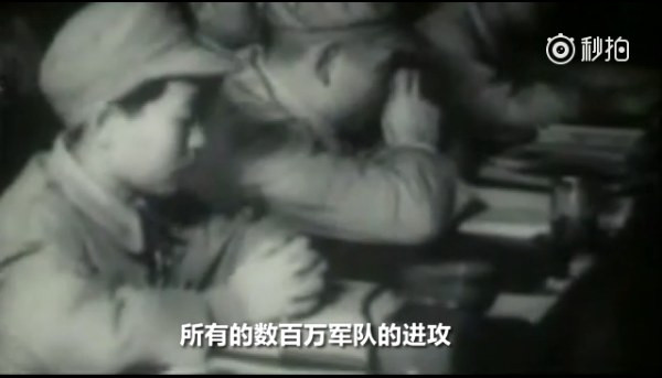 毛泽东:让那些内外的反动派在我们面前发抖罢!(视频)