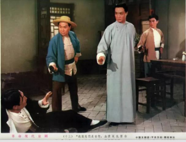 革命现代京剧《平原作战》1974年电影版