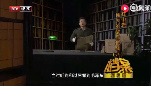 毛泽东在《延安文艺座谈会上的讲话》