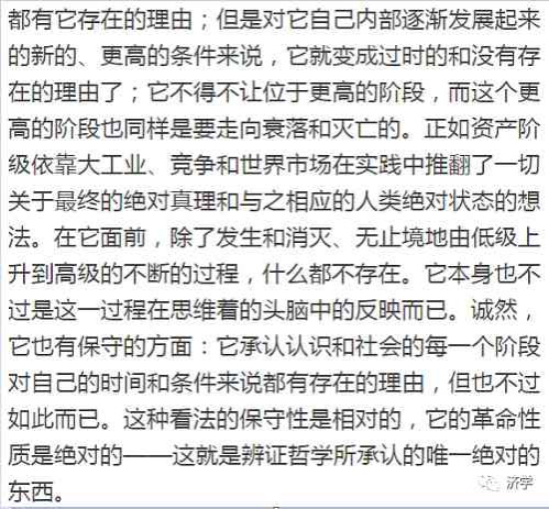毛主席参观我国第一枚火箭，充当讲解员的“柯老”是谁？