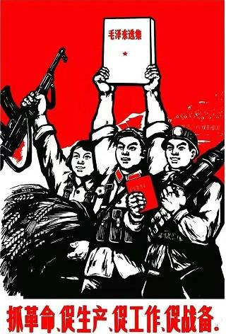 火红年代100条标语口号,句句振奋人心!现在读来倍感亲切