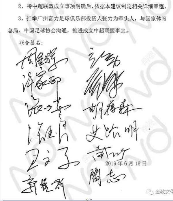 败者何止陈戌源