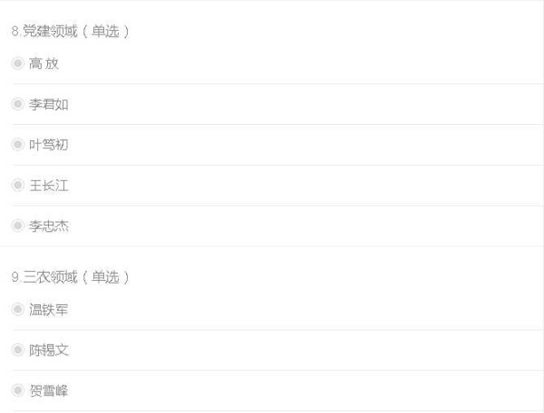 张宏良：最大的悲哀和不幸就是管杀父仇人叫爹