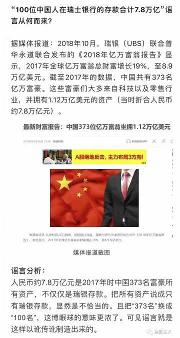 「闭关锁国」之论，失语的革命主体