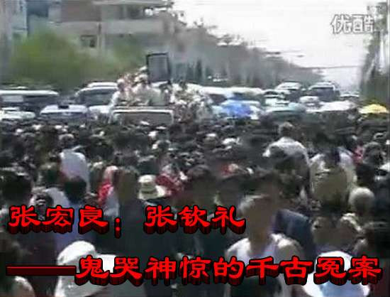 张钦礼：被判刑的焦裕禄亲密战友