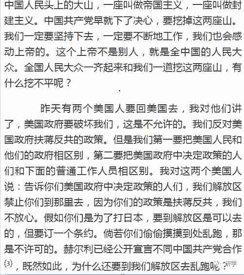诵读“老三篇”与“学英雄见行动”有着怎样的必然联系？