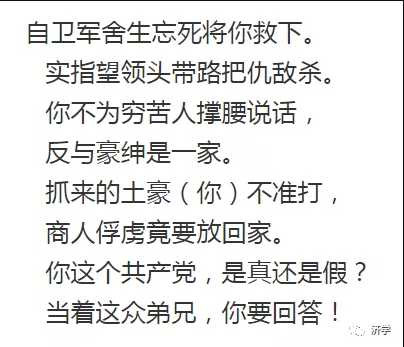 《中国社会各阶级的分析》为何作为《毛选》第一卷第一篇？