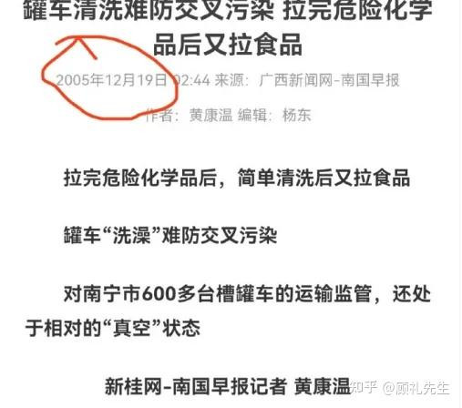 中储粮事件，暴露出4个刺痛人心的真相！