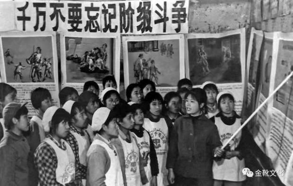 “官僚主义是苏维埃工作的障碍”