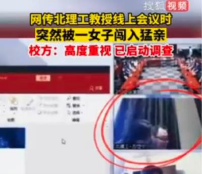 子午：群众对知识分子不够宽容？略评“红皮黄心”袁久红