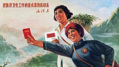 毛主席“六.二六指示”背后：落实好政策需要斗争精神！