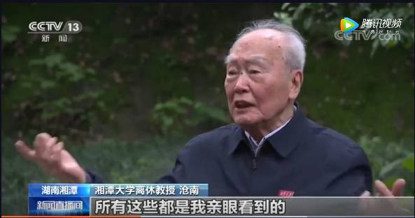 CCTV报道毛泽东思想的“铁杆粉丝”