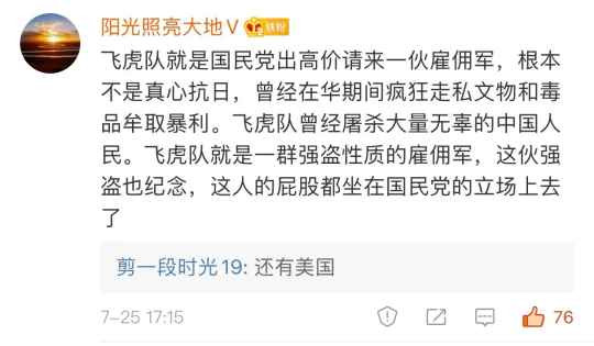 新时代的中国舆论建设，从清逐胡锡进开始