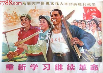 韩毓海 ：毛泽东指出的新路彻底扭转了中国命运