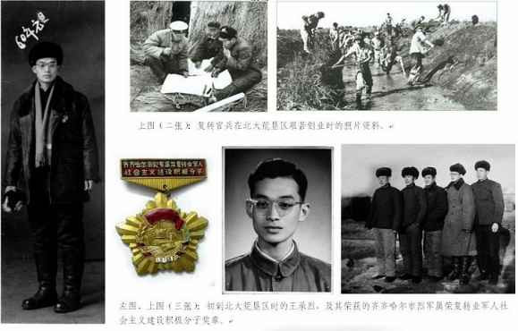 百年风云激荡，中国如何从亡国边缘跃居世界第一大工业国（二十八）