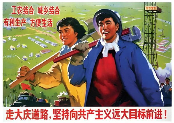 论计划经济（九）——计划经济的隐患篇