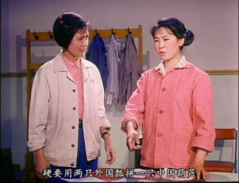 自制详解字幕第20部：1976年彩色故事片《青春似火》