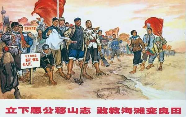 怀旧70年代的画里中国（六）