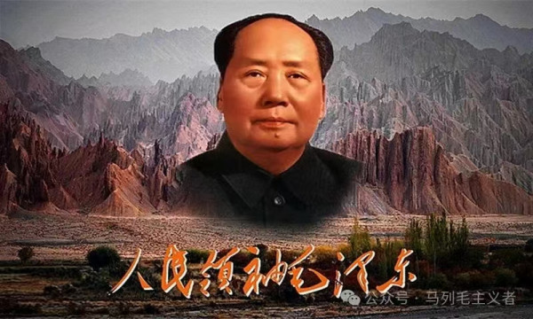 毛主席关于“农夫与蛇”的深刻寓言镜鉴