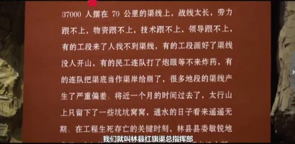 中国力量｜三千里“人工天河”红旗渠