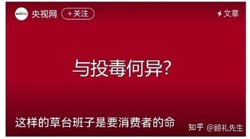 中储粮事件，暴露出4个刺痛人心的真相！