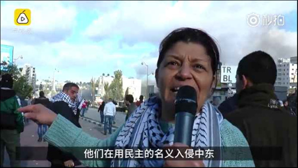 催泪弹下，巴勒斯坦大妈含泪批美