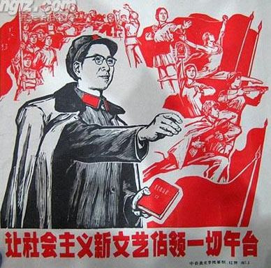 张宏良：共产主义殉道者的千古悲剧（2015）