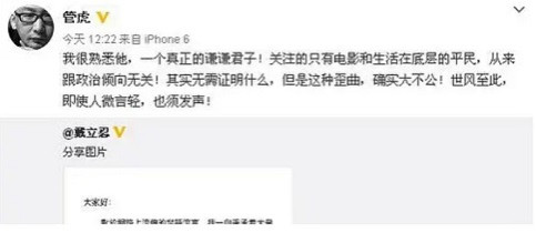 依旧反感《八佰》